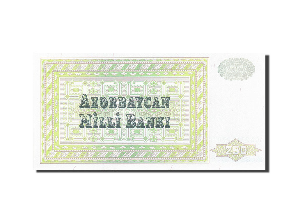 Banknote, Azerbaijan, 250 Manat, 1992, Undated (1992), KM:13b, UNC(65-70)
