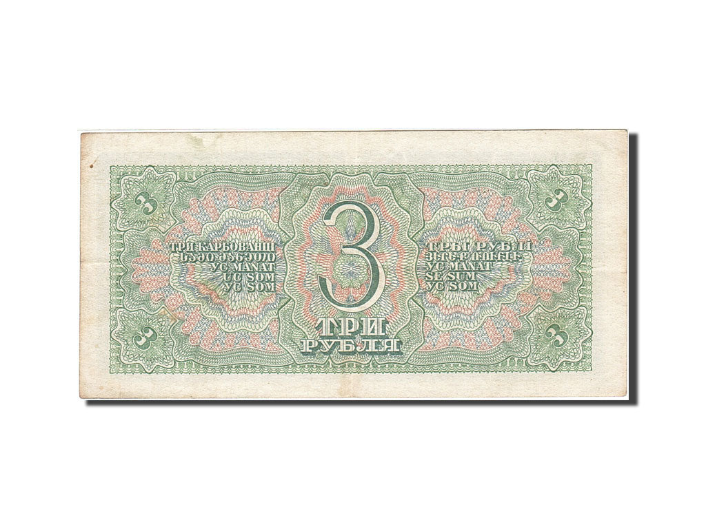 Russia, 3 Rubles, 1938, KM:214a, 1938, EF(40-45)
