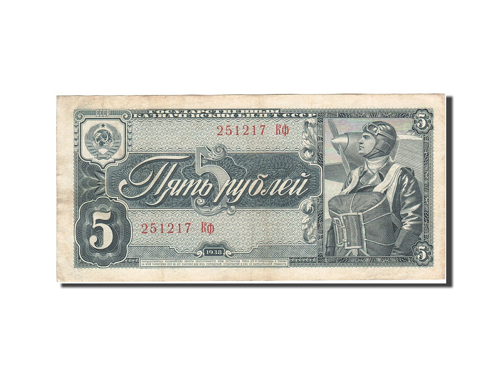 Banknote, Russia, 5 Rubles, 1938, 1938, KM:215a, EF(40-45)