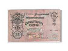 Banknote, Russia, 25 Rubles, 1905-1912, 1912-1917, KM:12b, F(12-15)
