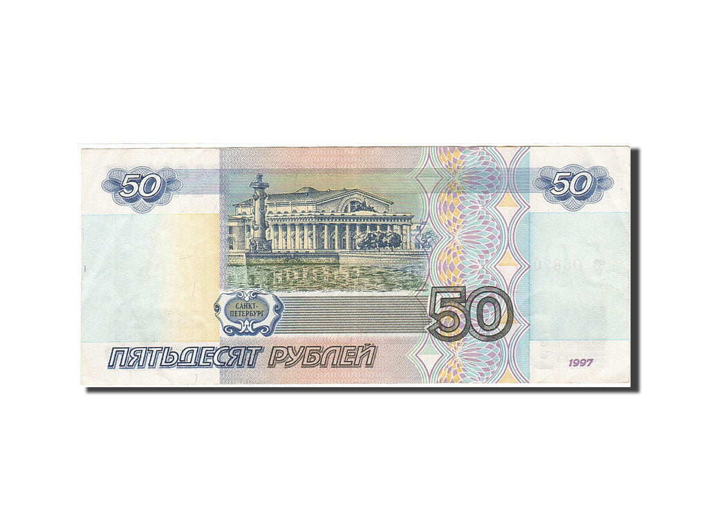 Russia, 50 Rubles, 1997, 1997, KM:269a, AU(50-53)