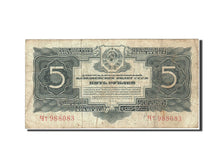 Banknote, Russia, 5 Gold Rubles, 1934, 1934, KM:212a, VF(20-25)