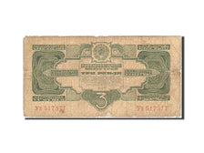 Russia, 3 Gold Rubles, 1934, 1934, KM:209a, VG(8-10)