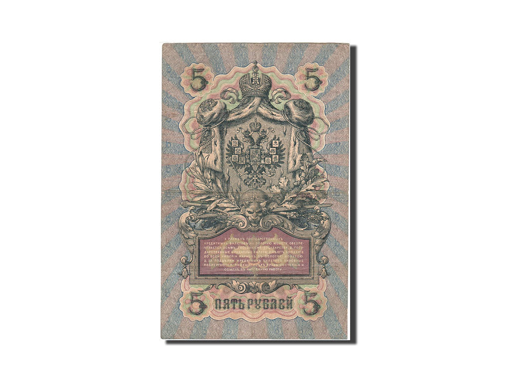 Banknote, Russia, 5 Rubles, 1905-1912, 1912-1917, KM:10b, EF(40-45)