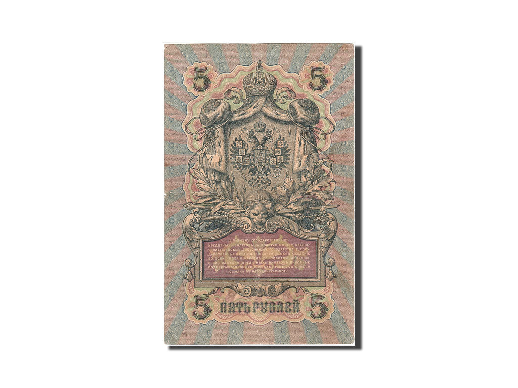 Banknote, Russia, 5 Rubles, 1905-1912, 1912-1917, KM:10b, VF(30-35)
