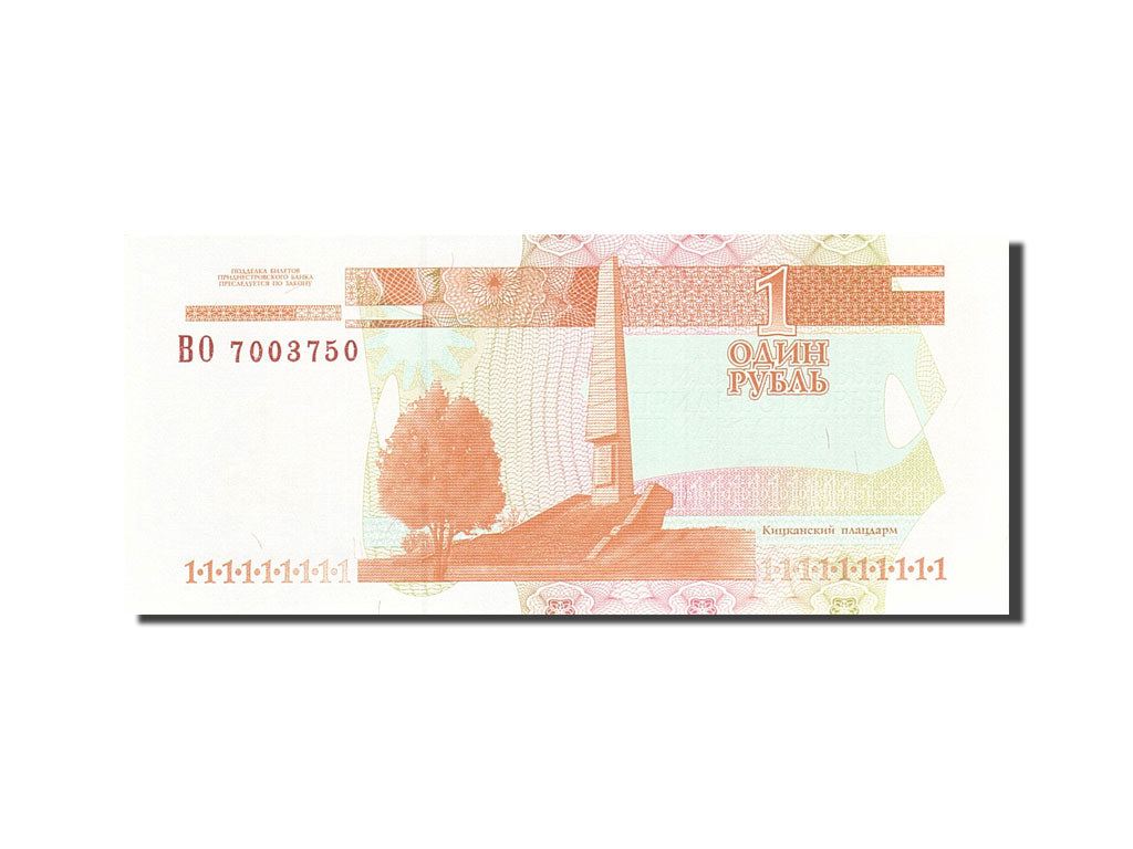 Banknote, Transnistria, 1 Ruble, 2000, 2000, KM:34a, UNC(65-70)