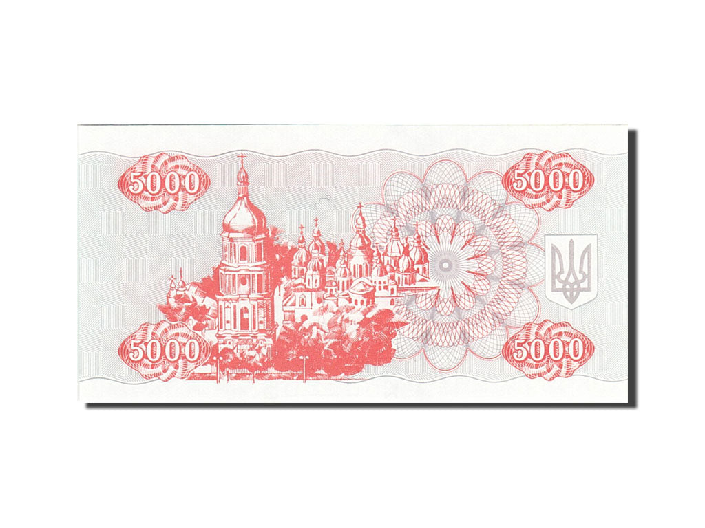 Banknote, Ukraine, 5000 Karbovantsiv, 1993, 1995, KM:93b, UNC(65-70)