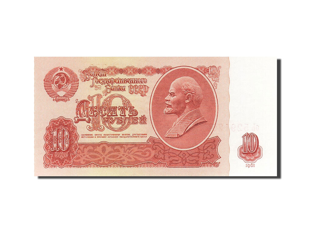Banknote, Russia, 10 Rubles, 1961, 1961, KM:233a, UNC(65-70)