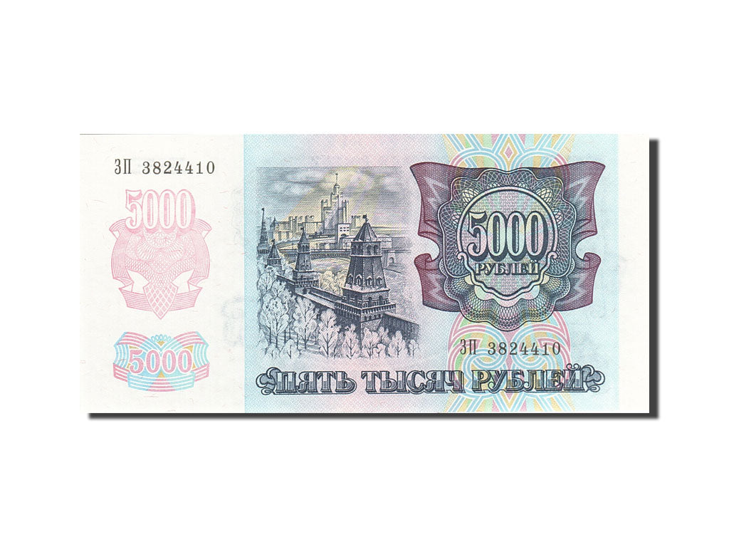 Banconote, Russia, 5000 Rubles, 1992, KM:252a, 1992, FDS