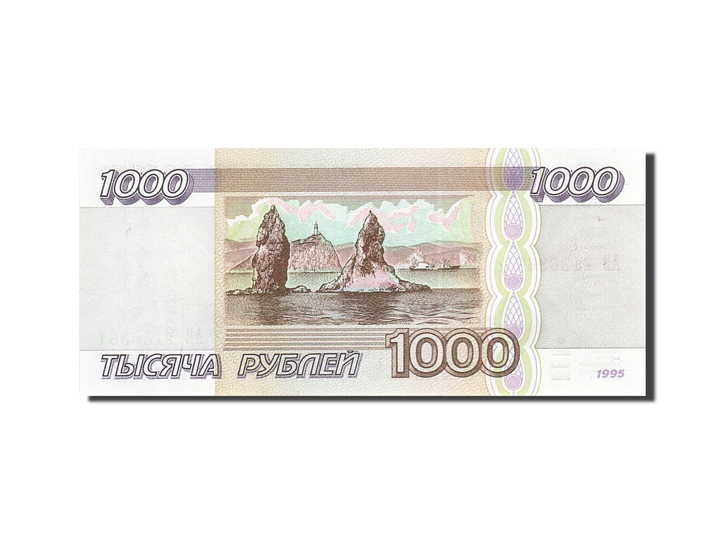 Russia, 1000 Rubles, 1995, 1995, KM:261, UNC(65-70)