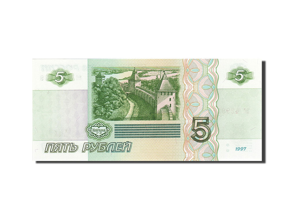 Russia, 5 Rubles, 1997, 1997, KM:267, UNC(65-70)