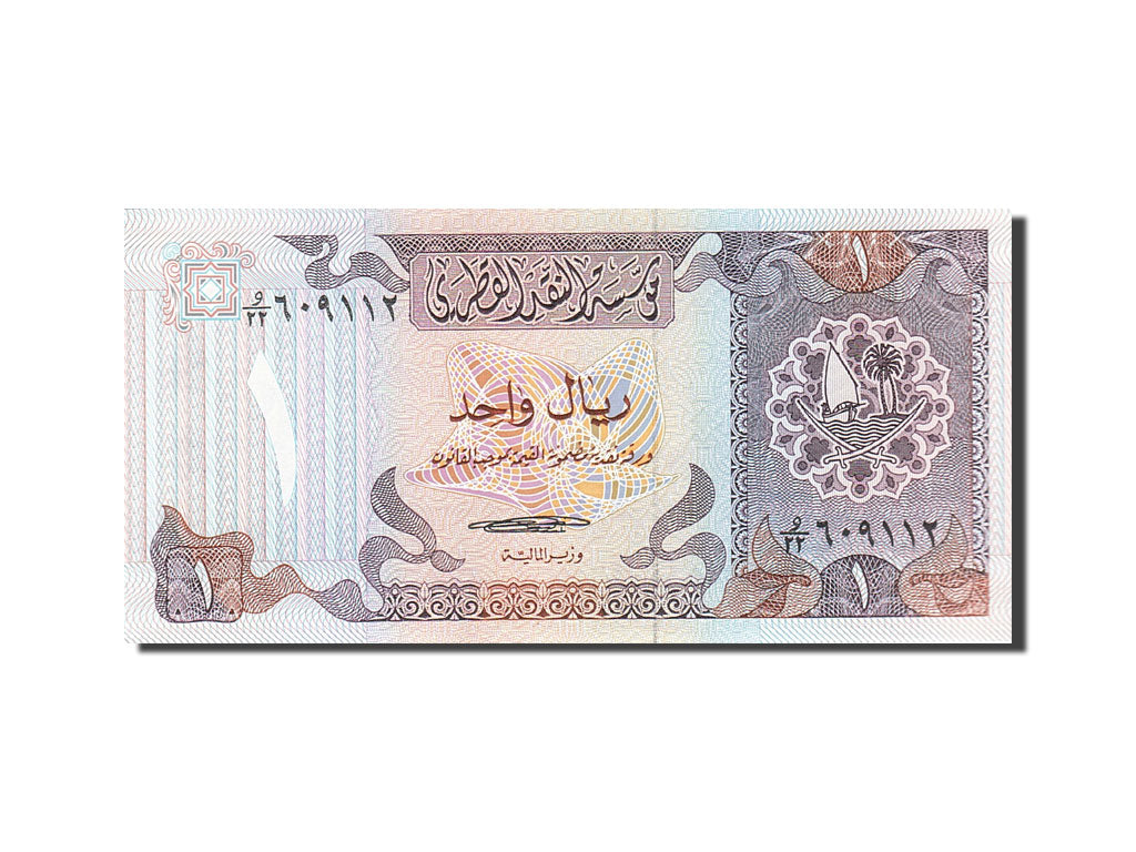 Qatar, 1 Riyal, 1996, Undated (1996), KM:14A, UNC(65-70)