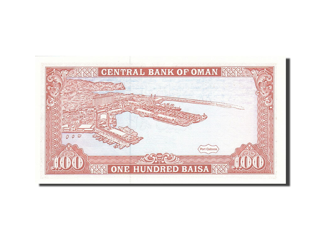 Banknote, Oman, 100 Baisa, 1985-1990, 1989, KM:22b, UNC(65-70)