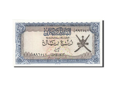 Oman, 1/4 Rial, 1977-1985, Undated (1977), KM:15a, UNC(65-70)