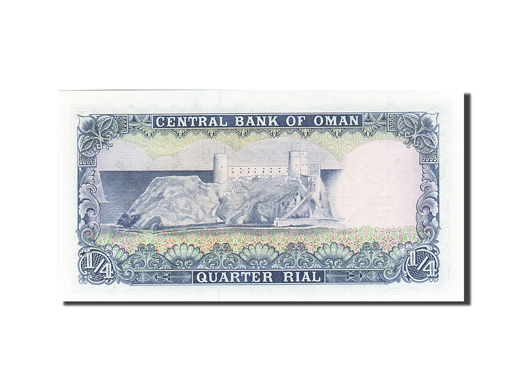 Oman, 1/4 Rial, 1977-1985, Undated (1977), KM:15a, UNC(65-70)