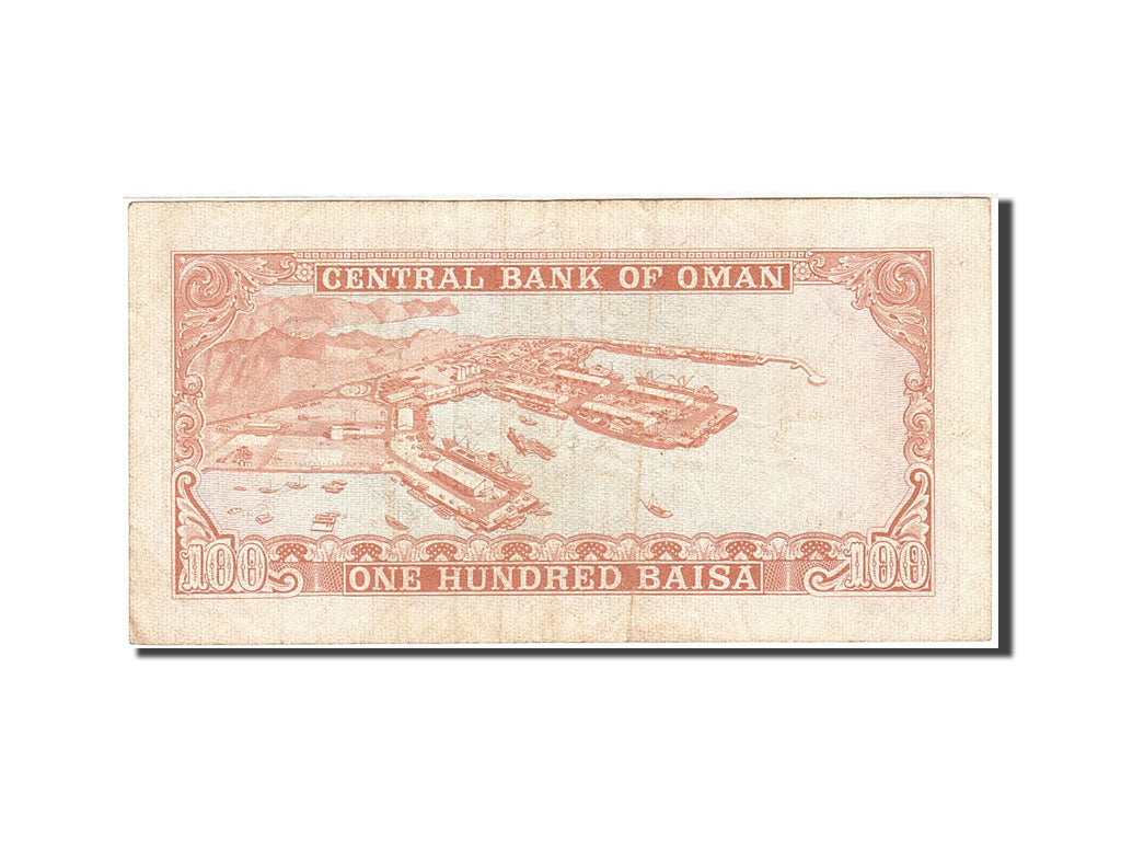 Banknote, Oman, 100 Baisa, 1977-1985, Undated (1977), KM:13a, AU(50-53)