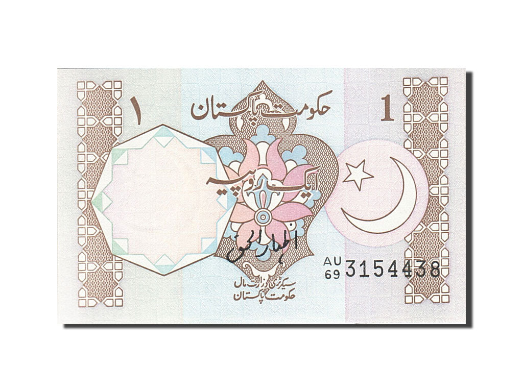 Banknote, Pakistan, 1 Rupee, 1981-1983, Undated (1983), KM:27o, UNC(65-70)