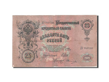Billete, 25 Rubles, 1905-1912, Rusia, KM:12b, 1912-1917, BC