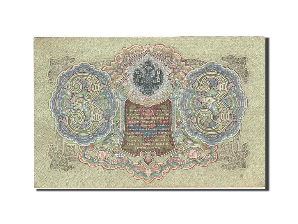 Billet, Russie, 3 Rubles, 1905-1912, 1912-1917, KM:9c, SUP