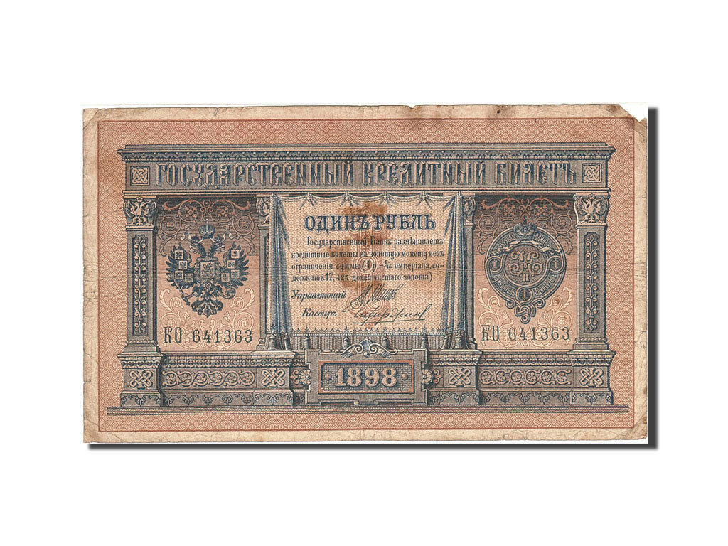 Banconote, Russia, 1 Ruble, 1898, KM:1d, 1912-1917, B+