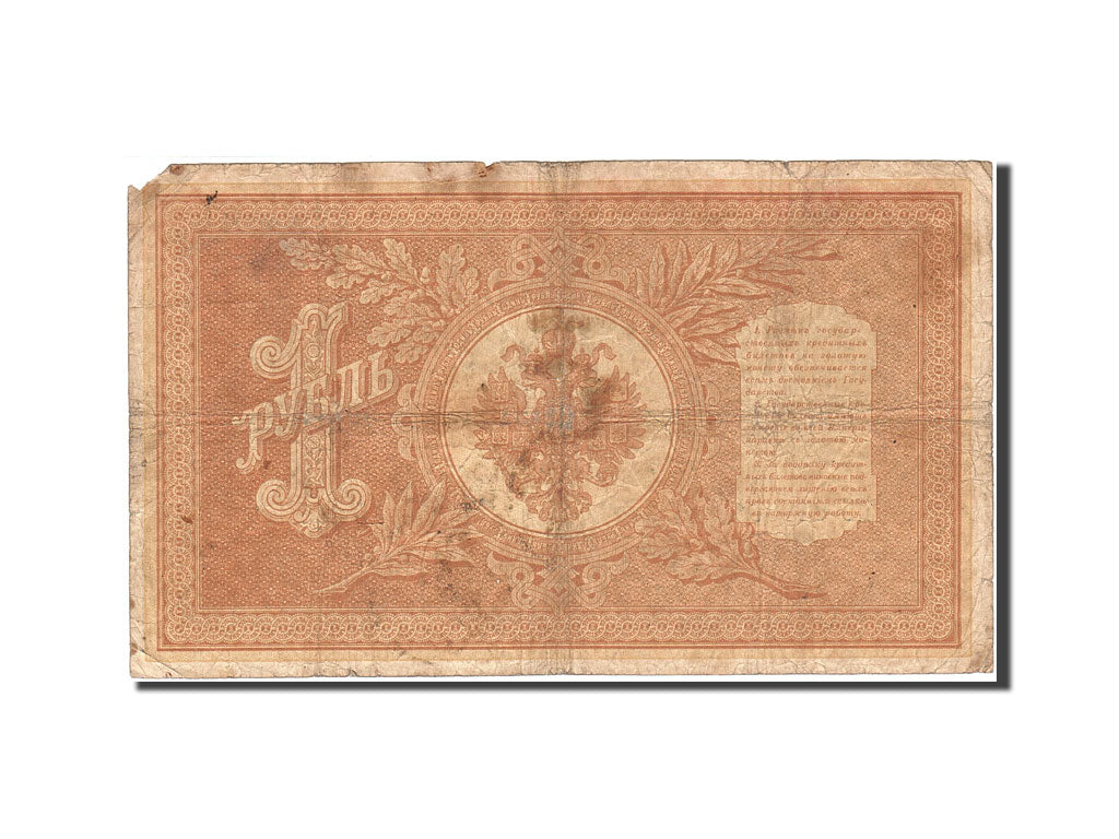 Banconote, Russia, 1 Ruble, 1898, KM:1d, 1912-1917, B+