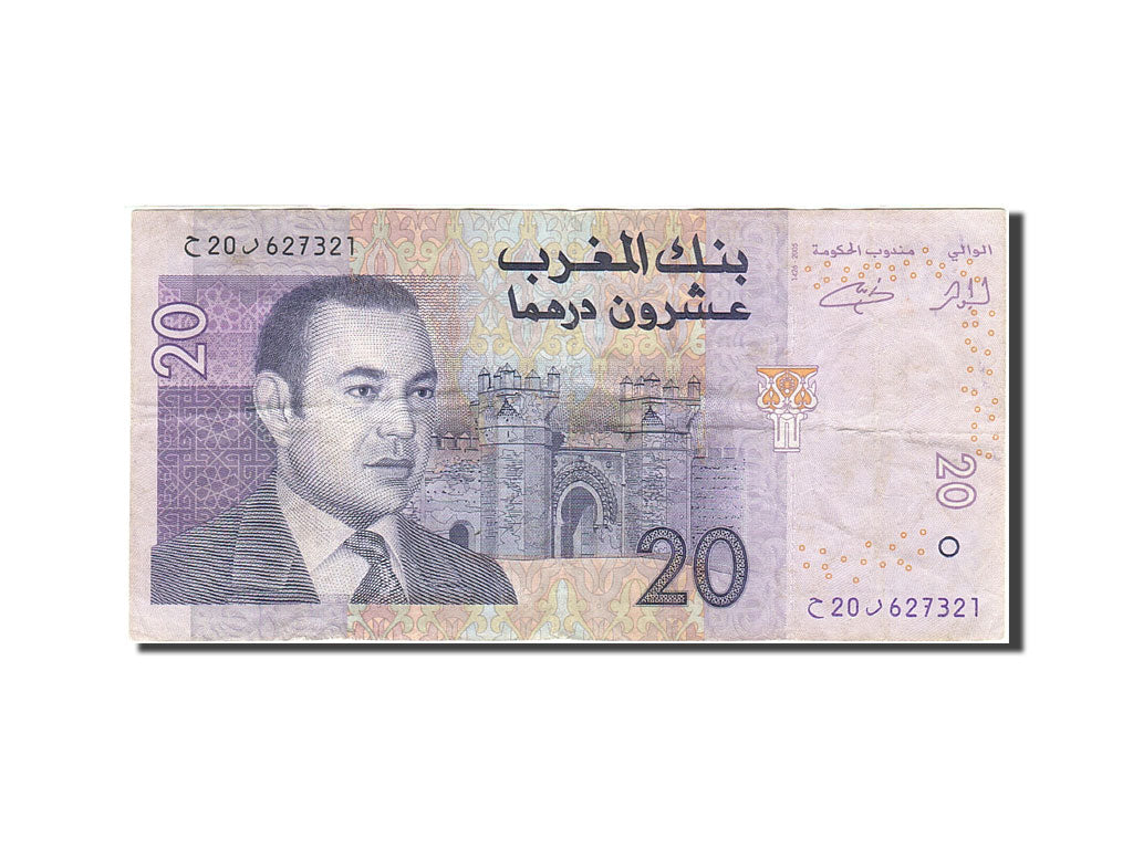Banknot, Maroko, 20 Dirhams, 2004, 2005, KM:68, VF(20-25)