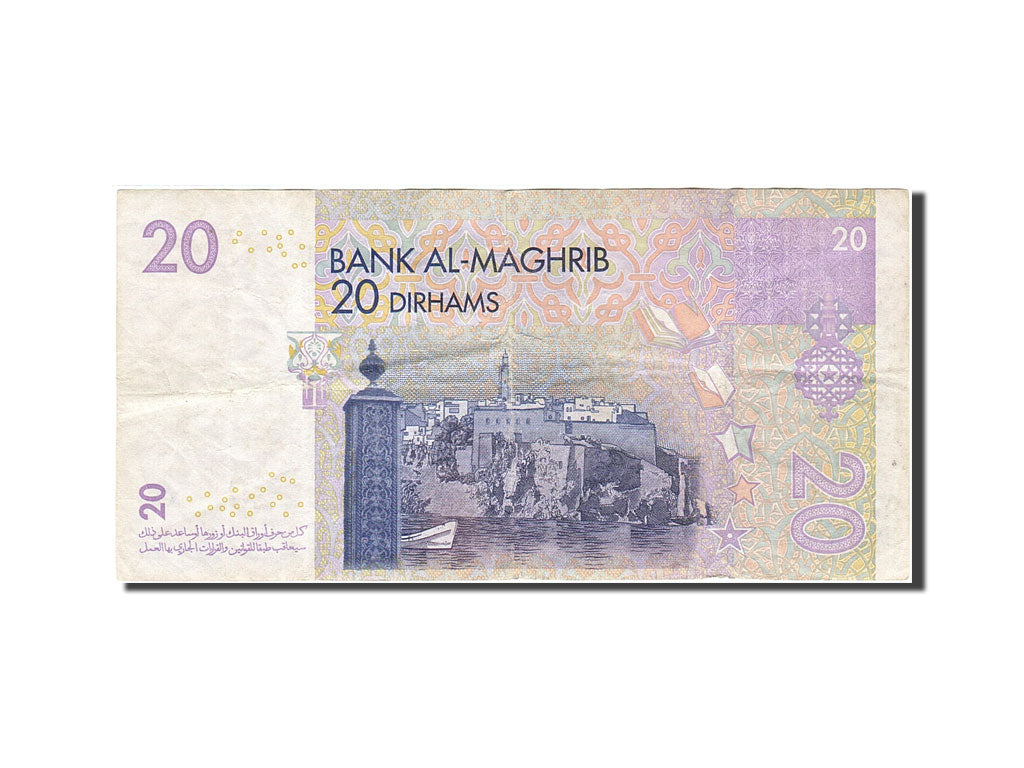 Banknot, Maroko, 20 Dirhams, 2004, 2005, KM:68, VF(20-25)