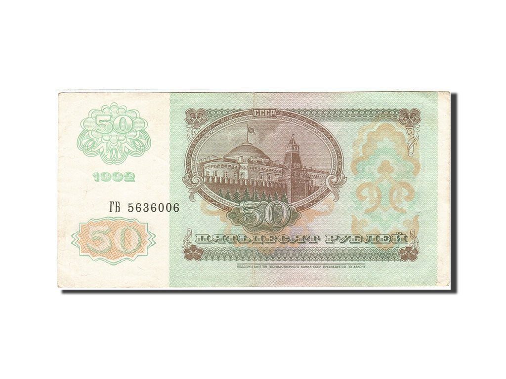 Russia, 50 Rubles, 1961, 1961, KM:235a, EF(40-45)