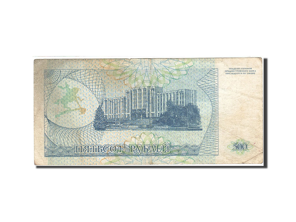 Banknote, Transnistria, 500 Rublei, 1993-1994, 1993, KM:22, VF(20-25)