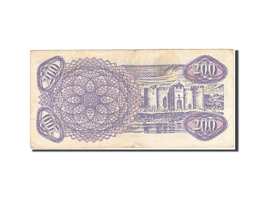 Banknote, Moldova, 200 Cupon, 1992, 1992, KM:2, F(12-15)