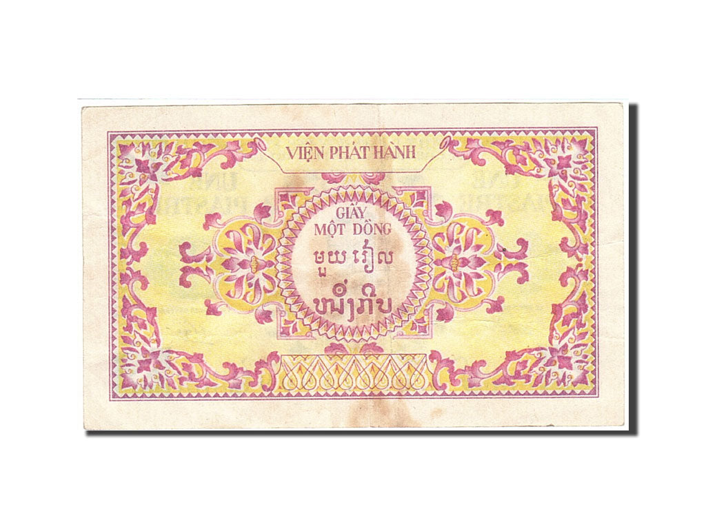INDOCHINA FRANCESA, 1 Piastre = 1 Dong, 1953-1954, Undated (1953), KM:104, MBC