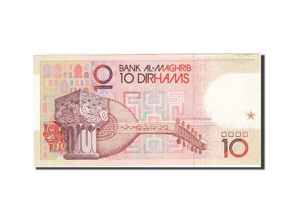 Marokko, 10 Dirhams, 1987, KM:60b, 1987, VZ