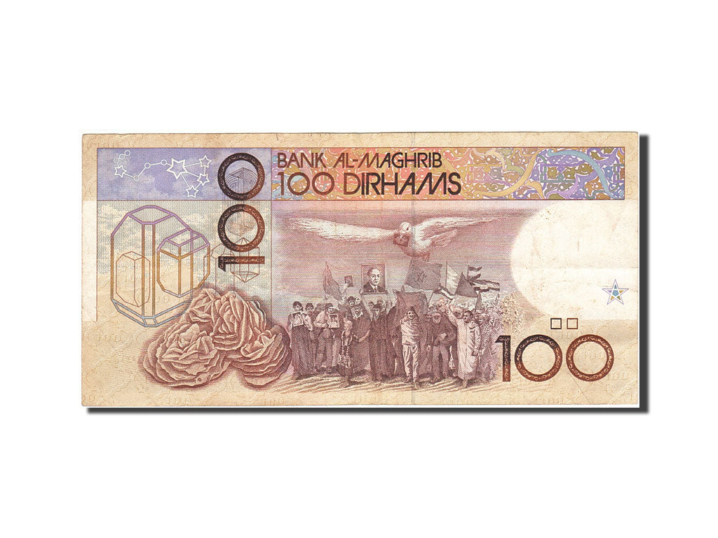 Banknote, Morocco, 100 Dirhams, 1987, 1987, KM:65d, EF(40-45)