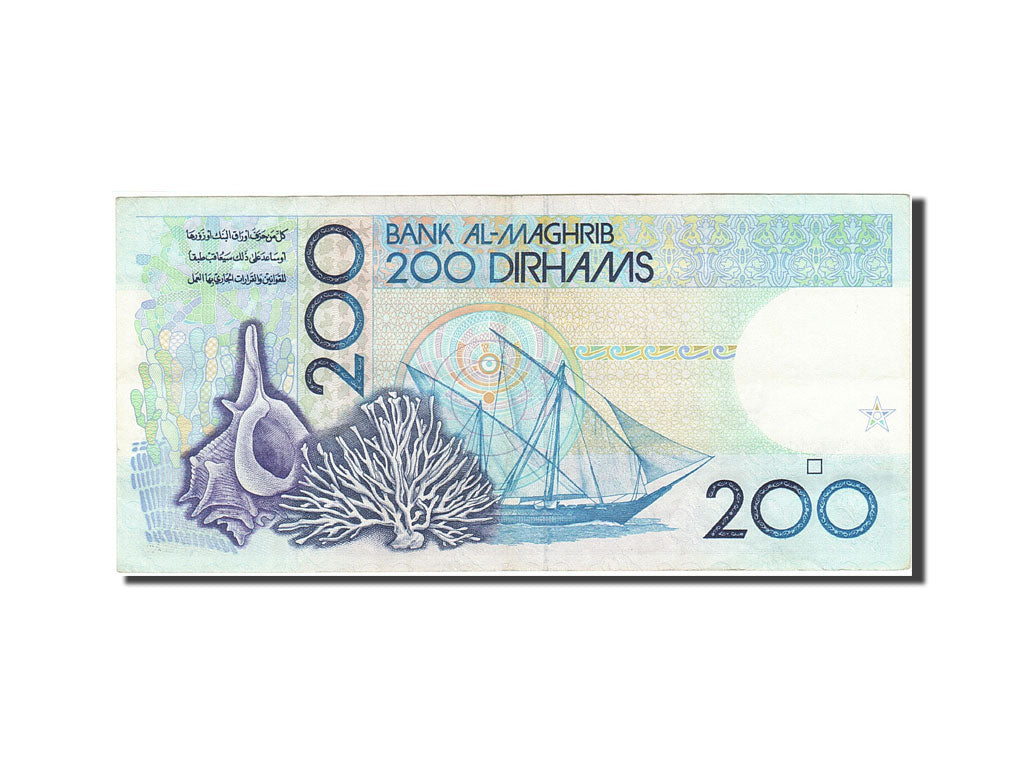 Morocco, 200 Dirhams, 1987, 1987, KM:66e, AU(50-53)