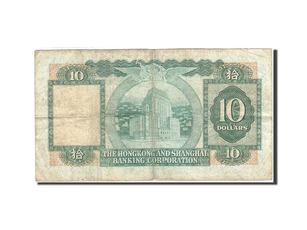 Banconote, Hong Kong, 10 Dollars, 1959, KM:182h, 1979-03-31, BB