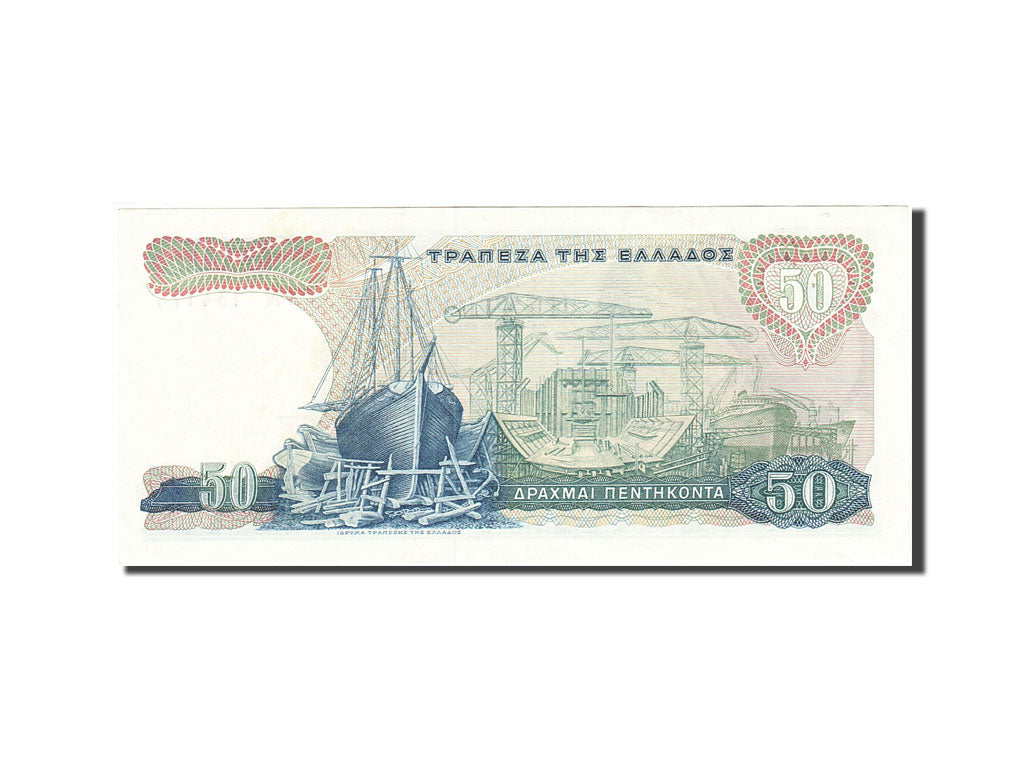 Grèce, 50 Drachmai, 1964-1970, KM:195a, 1964-10-01, SUP