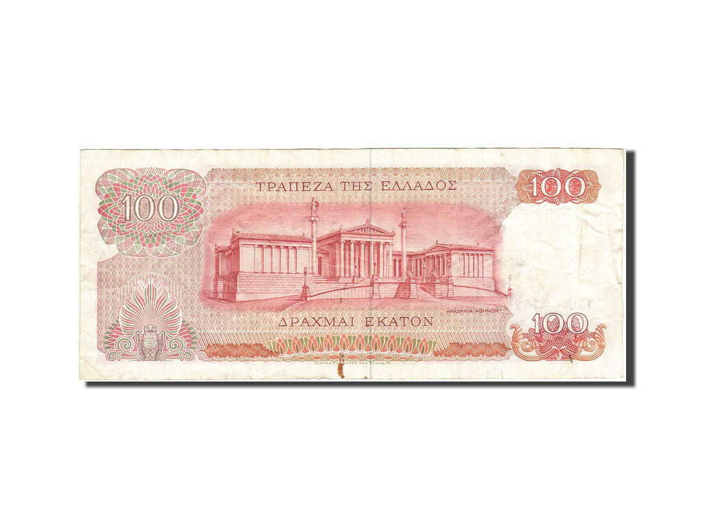 Banknote, Greece, 100 Drachmai, 1964-1970, 1967-10-01, KM:196b, VF(30-35)