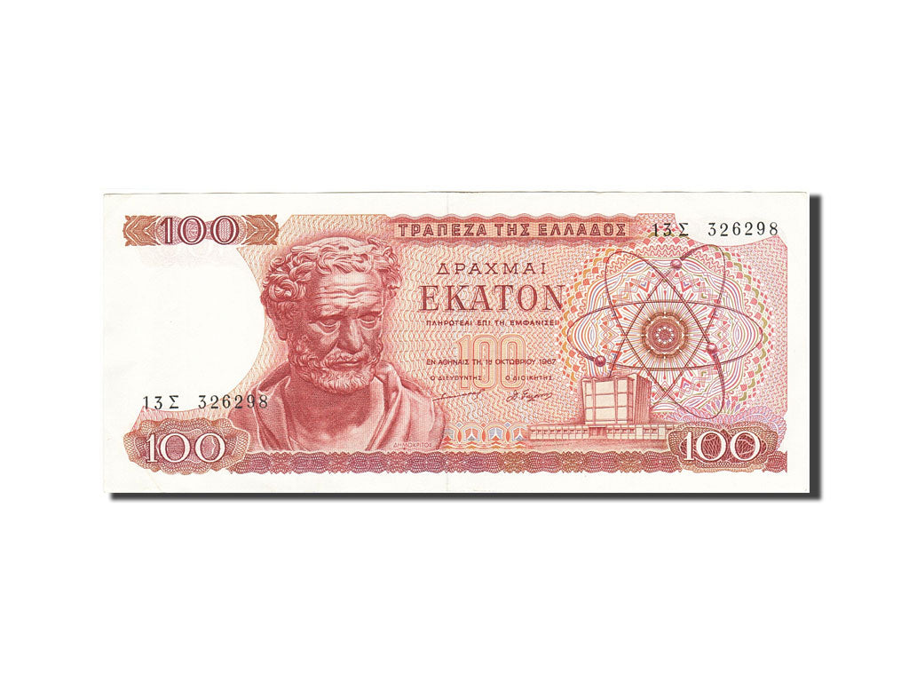 Greece, 100 Drachmai, 1964-1970, KM:196b, 1967-10-01, AU(55-58)