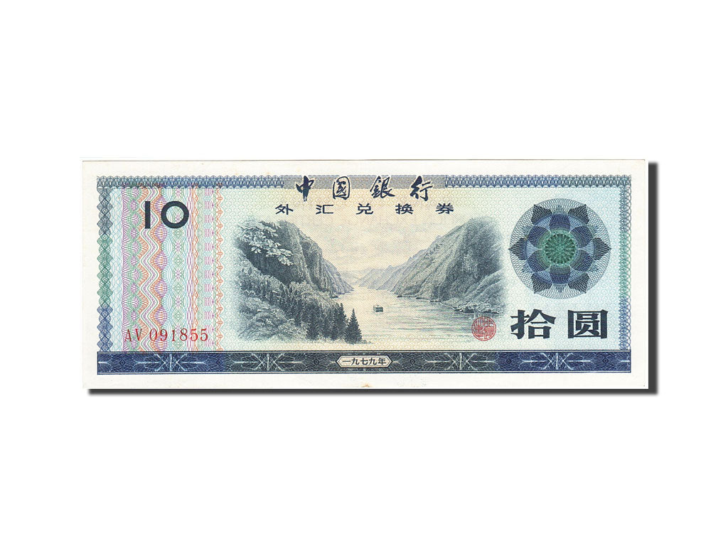 China, 10 Yüan, 1979, 1979, KM:FX5, AU(55-58)