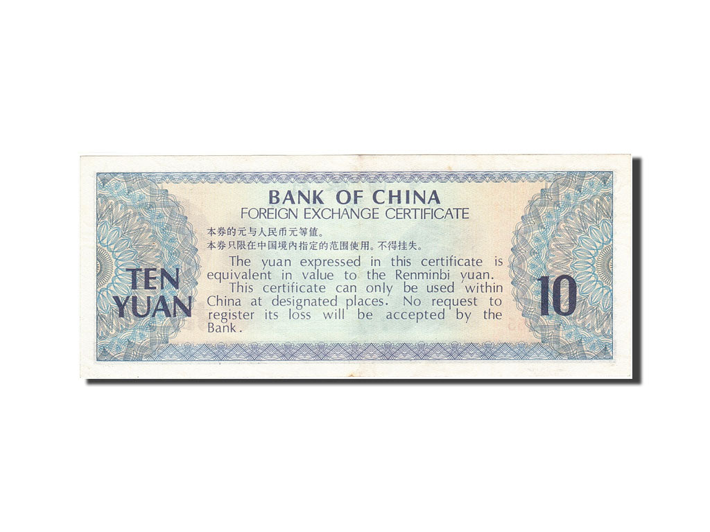 China, 10 Yüan, 1979, 1979, KM:FX5, AU(55-58)
