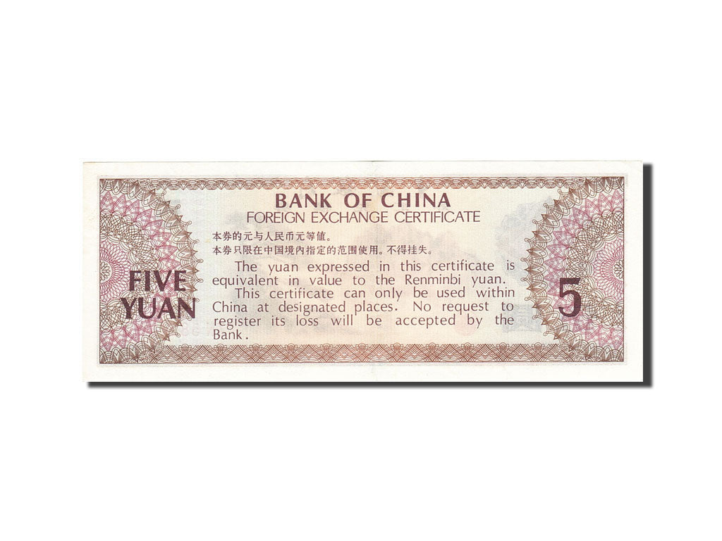 China, 5 Yüan, 1979, 1979, KM:FX4, UNC(60-62)