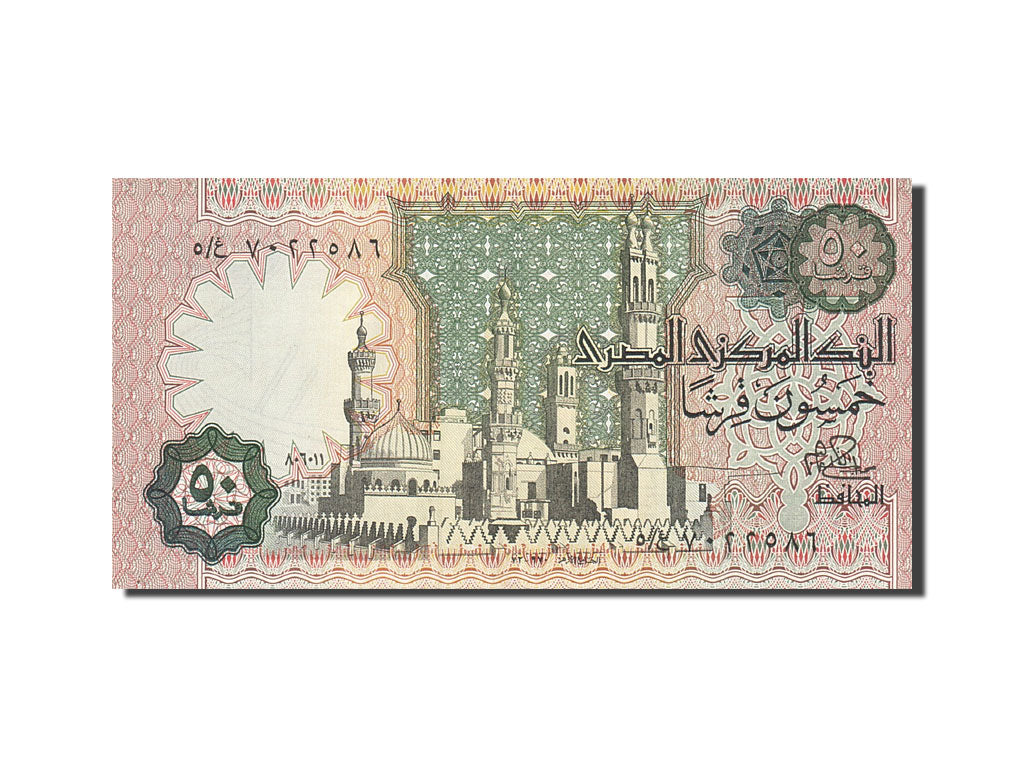 Egypt, 50 Piastres, 1980-1981, KM:55, 1981-1983, UNC(63)