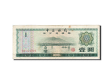 China, 1 Yüan, 1979, KM:FX3, 1979, VF(30-35)