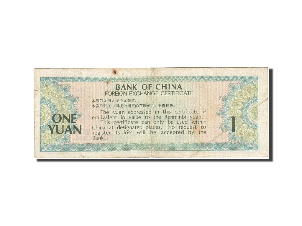 China, 1 Yüan, 1979, KM:FX3, 1979, VF(30-35)