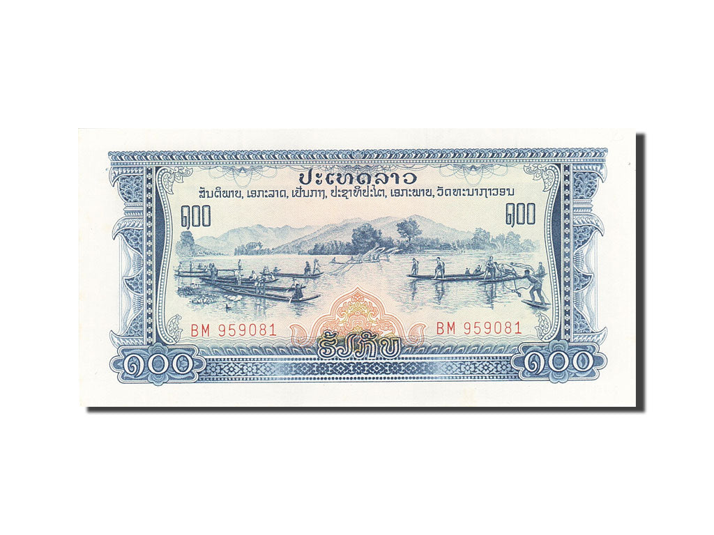Banknote, Lao, 100 Kip, Undated, Undated, KM:23a, UNC(63)