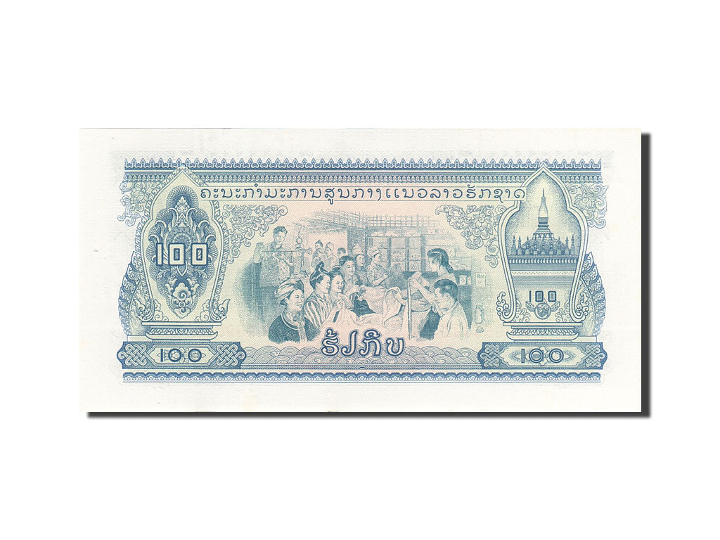 Banknote, Lao, 100 Kip, Undated, Undated, KM:23a, UNC(63)