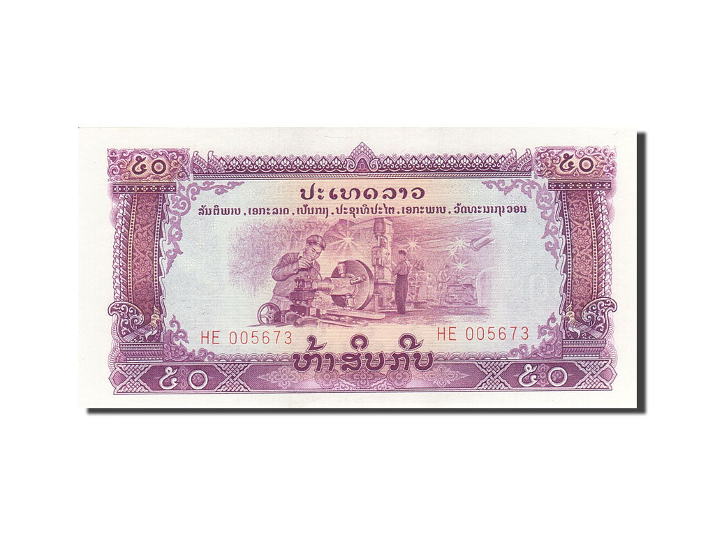 Banknote, Lao, 50 Kip, Undated, Undated, KM:22a, UNC(63)