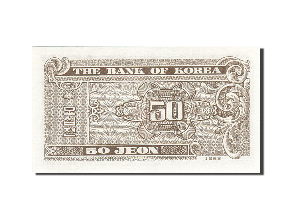 Banknote, South Korea, 50 Jeon, 1962, 1962, KM:29a, UNC(63)