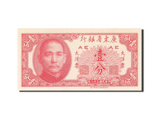 Banknote, China, 1 Cent, 1949, 1949, KM:S2452, UNC(65-70)