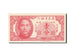 Banknote, China, 1 Cent, 1949, 1949, KM:S2452, UNC(65-70)